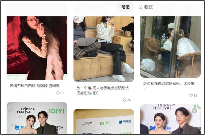 赵德胤要跟赵丽颖割席了？被曝准备澄清恋情，新角度约会照曝光