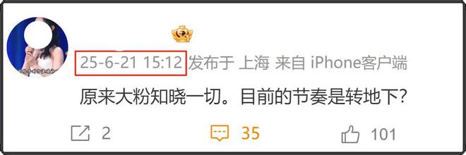 赵德胤要跟赵丽颖割席了？被曝准备澄清恋情，新角度约会照曝光