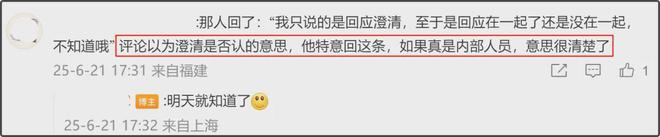 赵德胤要跟赵丽颖割席了？被曝准备澄清恋情，新角度约会照曝光