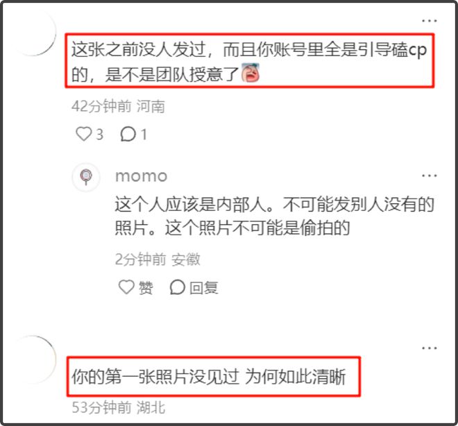 赵德胤要跟赵丽颖割席了？被曝准备澄清恋情，新角度约会照曝光