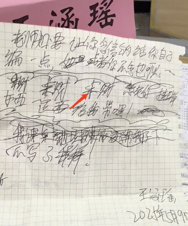 网红女儿骂老师风波发酵！9岁就知道网暴他人，教育缺失太悲哀