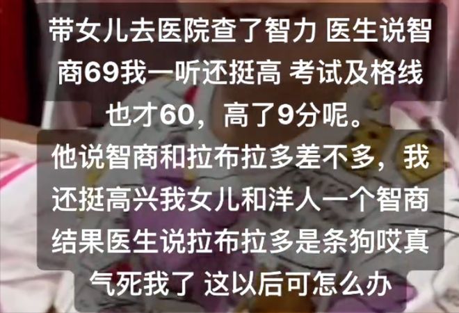 网红女儿骂老师风波发酵！9岁就知道网暴他人，教育缺失太悲哀