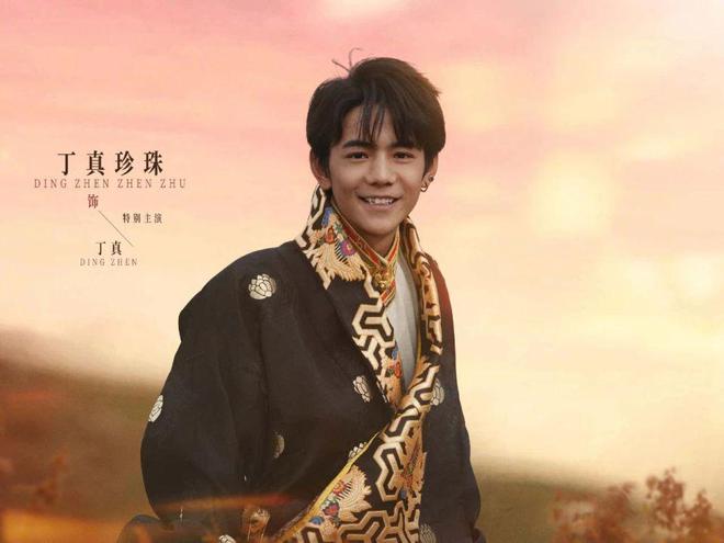 无限超越班收官，丁真回应上演综被笑，自从从此爱上演戏了