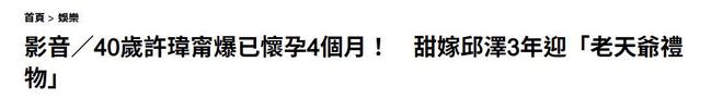 林心如许玮甯夫妻档聚会，霍建华和邱泽喝了不少酒，大家都好尽兴