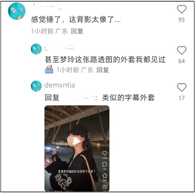 曝易梦玲王勉恋爱！女方被偶遇后删首尔行程，两人更多细节被扒