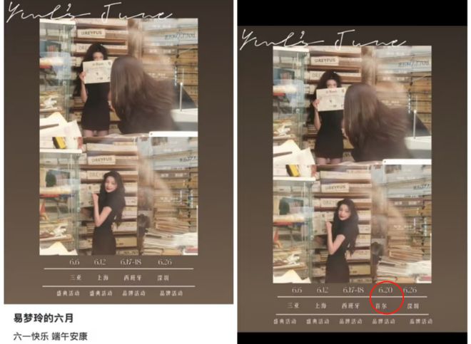 曝易梦玲王勉恋爱！女方被偶遇后删首尔行程，两人更多细节被扒