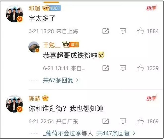 曝易梦玲王勉恋爱！女方被偶遇后删首尔行程，两人更多细节被扒