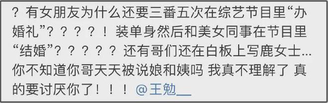 曝易梦玲王勉恋爱！女方被偶遇后删首尔行程，两人更多细节被扒