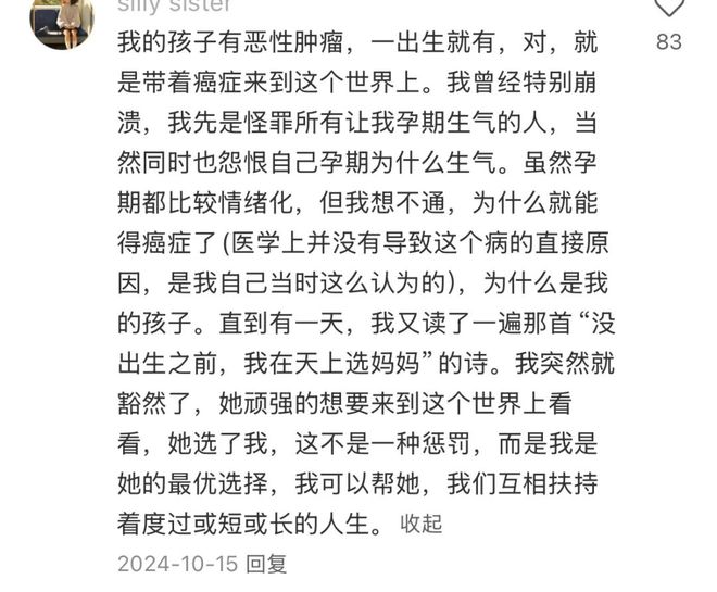 离婚，失业，失亲……她40岁后的人生那么难？
