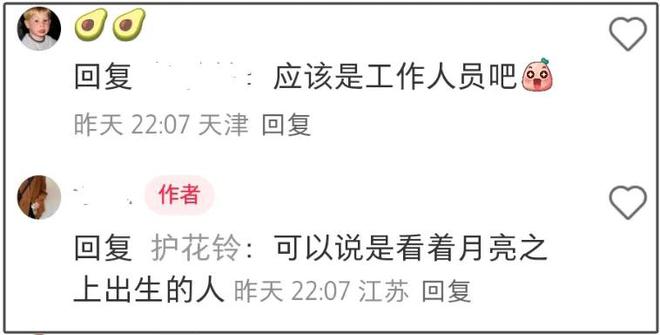 工作人员曝曾毅近况！身体好转后重启演唱会，连轴转身体遭不住了