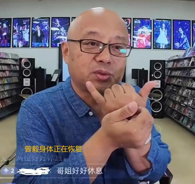 工作人员曝曾毅近况！身体好转后重启演唱会，连轴转身体遭不住了