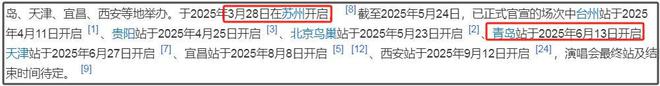 工作人员曝曾毅近况！身体好转后重启演唱会，连轴转身体遭不住了