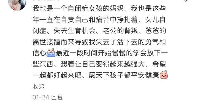 离婚，失业，失亲……她40岁后的人生那么难？