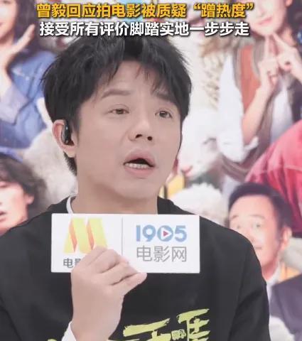 工作人员曝曾毅近况！身体好转后重启演唱会，连轴转身体遭不住了