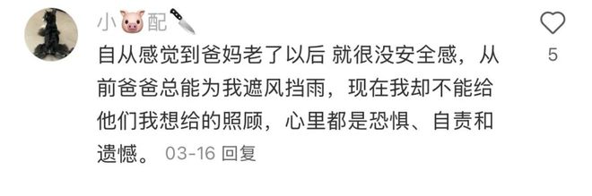 离婚，失业，失亲……她40岁后的人生那么难？