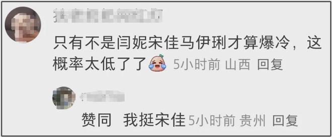 等验证！业内曝白玉兰奖大爆冷，网友好奇视后是刘亦菲还是杨紫