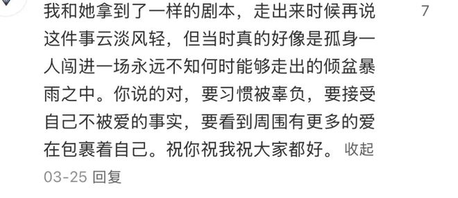 离婚，失业，失亲……她40岁后的人生那么难？