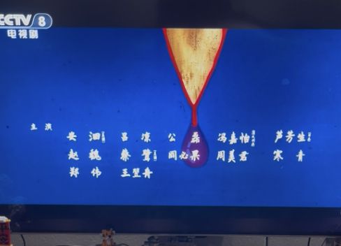 已经有五个人出事了