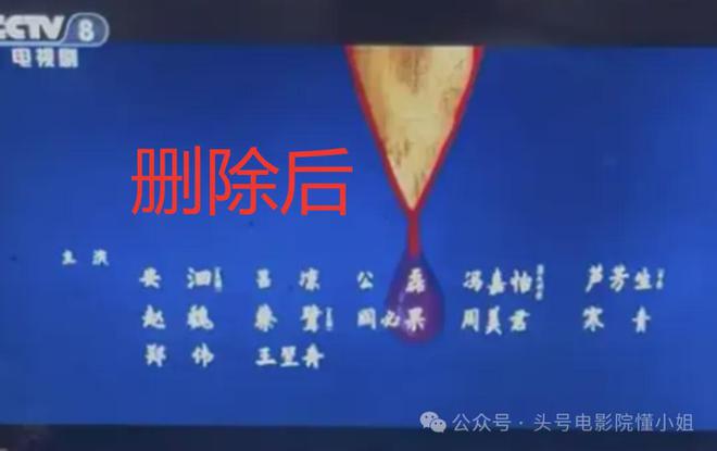 央视剧集删除那尔那茜，吴京新片她被除名？《镖人》还有两大危机