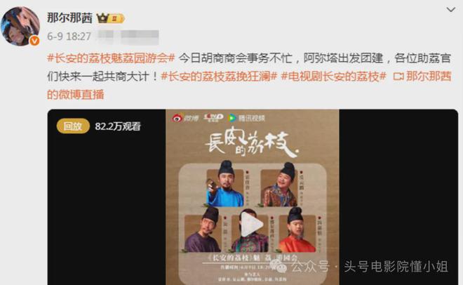 央视剧集删除那尔那茜，吴京新片她被除名？《镖人》还有两大危机