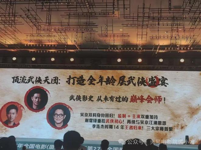 央视剧集删除那尔那茜，吴京新片她被除名？《镖人》还有两大危机