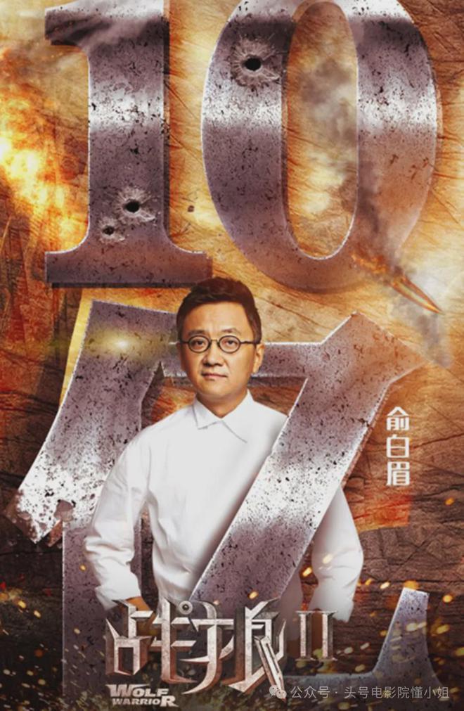 央视剧集删除那尔那茜，吴京新片她被除名？《镖人》还有两大危机