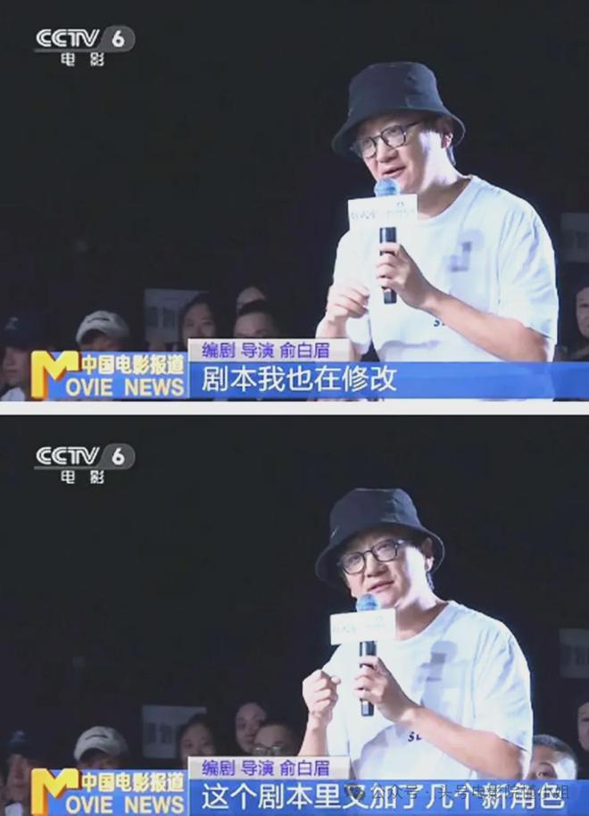 央视剧集删除那尔那茜，吴京新片她被除名？《镖人》还有两大危机