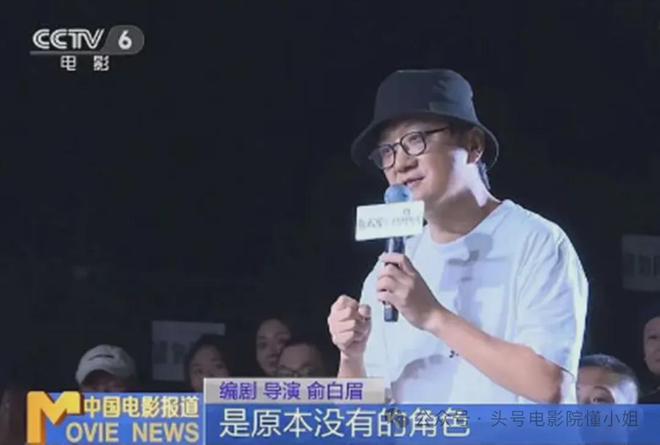 央视剧集删除那尔那茜，吴京新片她被除名？《镖人》还有两大危机