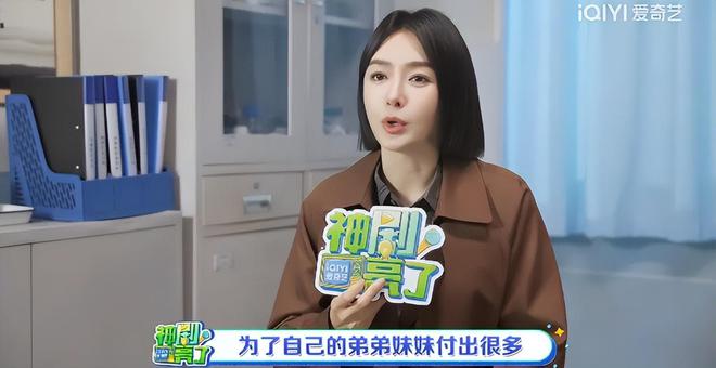 给2025上半年“扛剧”女演员排名：宋祖儿第8，梅婷第6，孙俪第2
