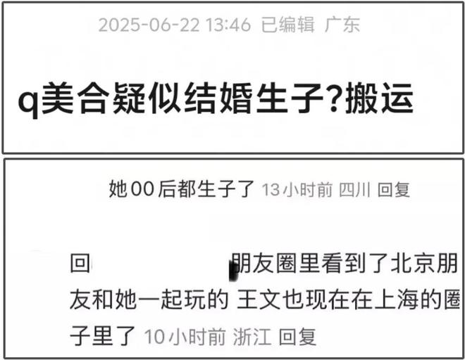 王一博绯闻女友被曝生子，行李箱传闻太经典，曾和多位男星有牵扯