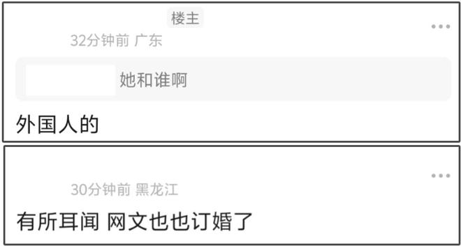 王一博绯闻女友被曝生子，行李箱传闻太经典，曾和多位男星有牵扯