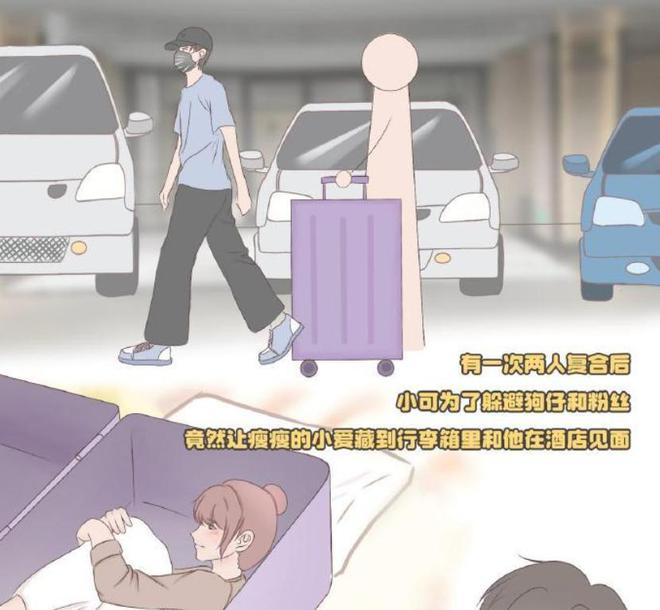 王一博绯闻女友被曝生子，行李箱传闻太经典，曾和多位男星有牵扯