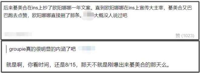 王一博绯闻女友被曝生子，行李箱传闻太经典，曾和多位男星有牵扯