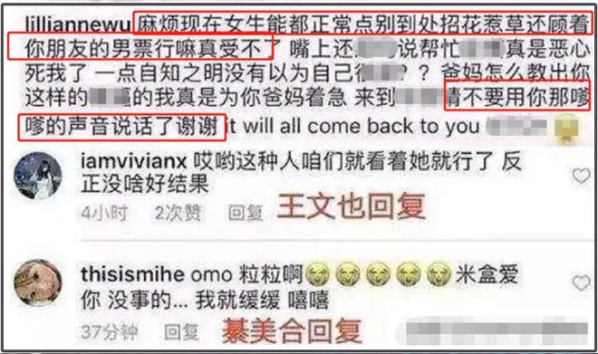 王一博绯闻女友被曝生子，行李箱传闻太经典，曾和多位男星有牵扯
