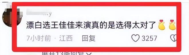 给2025上半年“扛剧”女演员排名：宋祖儿第8，梅婷第6，孙俪第2