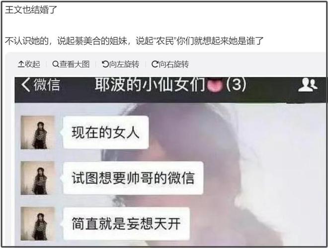 王一博绯闻女友被曝生子，行李箱传闻太经典，曾和多位男星有牵扯
