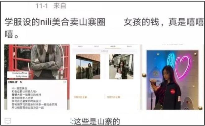 王一博绯闻女友被曝生子，行李箱传闻太经典，曾和多位男星有牵扯
