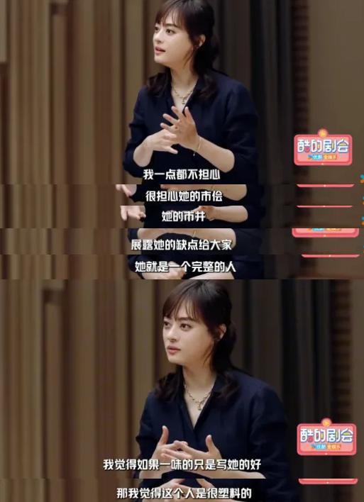 给2025上半年“扛剧”女演员排名：宋祖儿第8，梅婷第6，孙俪第2