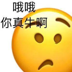 E句话 | 男爱豆找女优，反而觉得自己被做局？