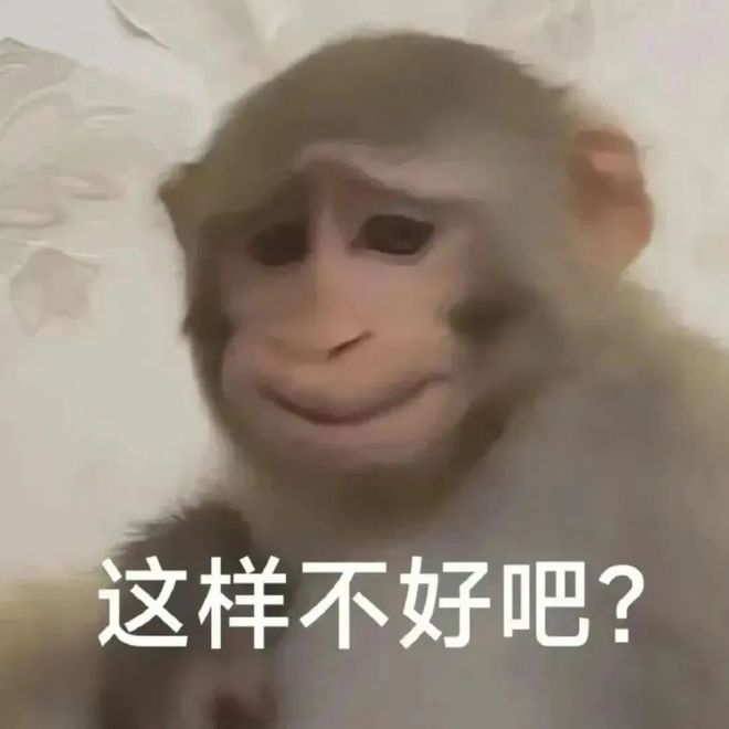 E句话 | 男爱豆找女优，反而觉得自己被做局？