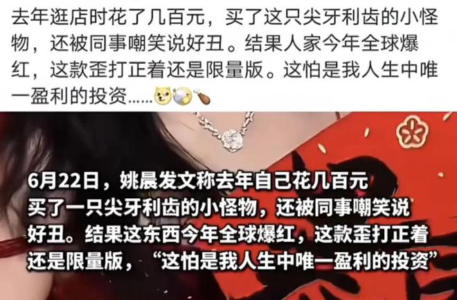 E句话 | 男爱豆找女优，反而觉得自己被做局？