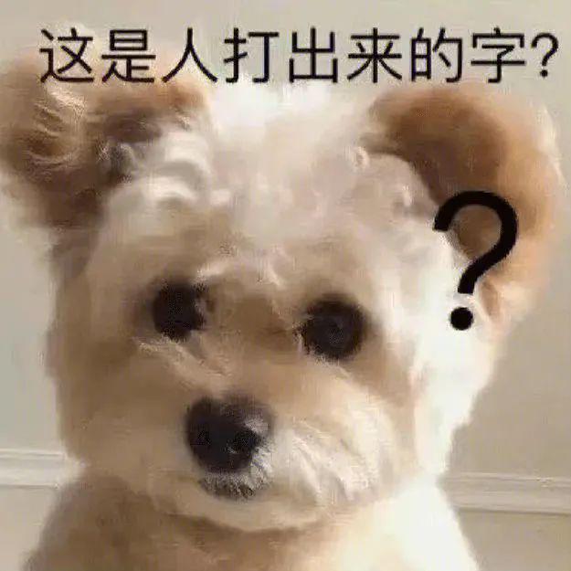 E句话 | 男爱豆找女优，反而觉得自己被做局？