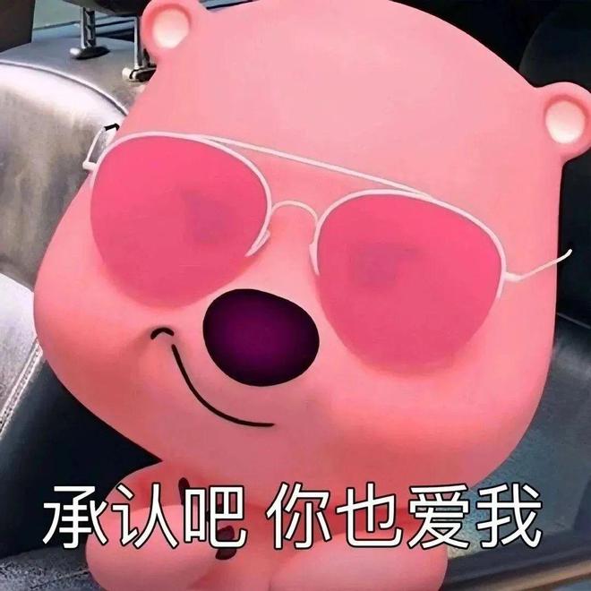 E句话 | 男爱豆找女优，反而觉得自己被做局？