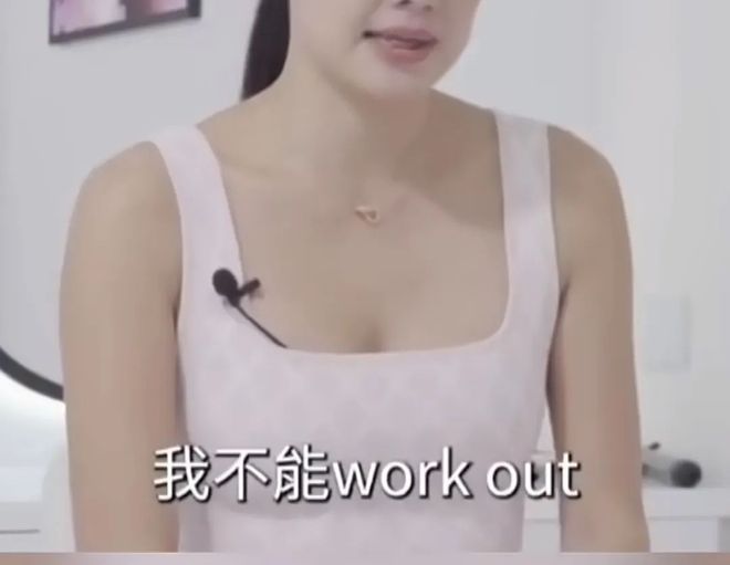 E句话 | 男爱豆找女优，反而觉得自己被做局？