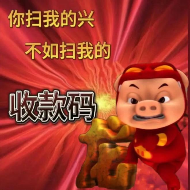 E句话 | 男爱豆找女优，反而觉得自己被做局？
