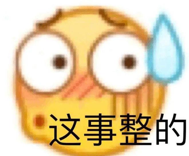 E句话 | 男爱豆找女优，反而觉得自己被做局？