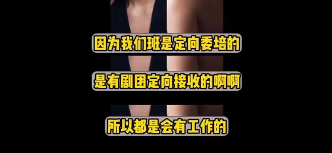 “配得感”崩塌现场：那尔那茜给慕强者的残酷一课