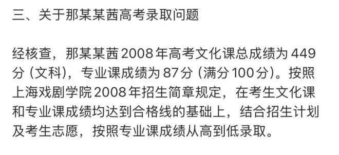 “配得感”崩塌现场：那尔那茜给慕强者的残酷一课
