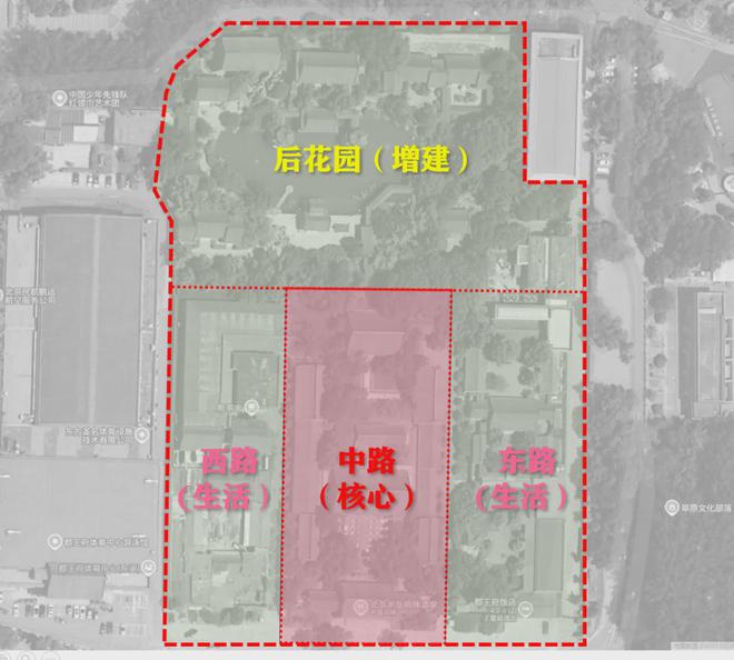 汪小菲的婚礼，为什么会选在北京“郡王府”饭店举行？
