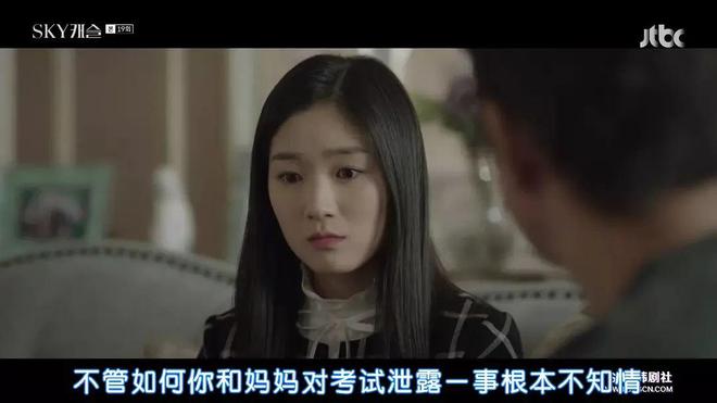 “配得感”崩塌现场：那尔那茜给慕强者的残酷一课